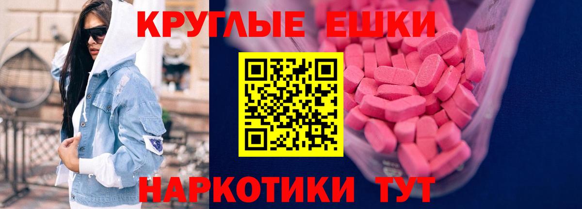 Ecstasy Punisher Боровичи
