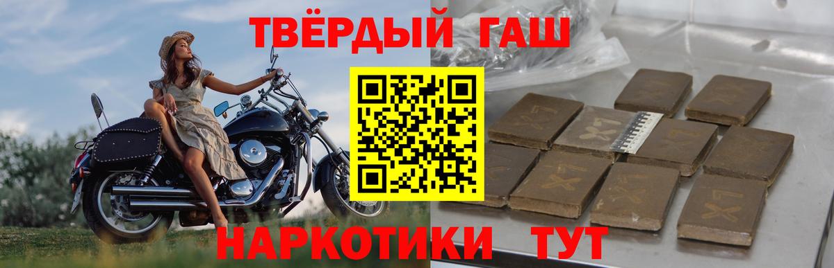 Гашиш Ice-O-Lator  ГАШИШ  Гашиш ice o lator  Боровичи  Вход с VPN 