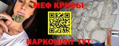 spice Волжск