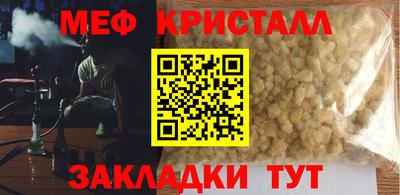 COCAINE Волжский