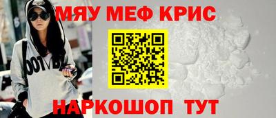 COCAINE Волжский