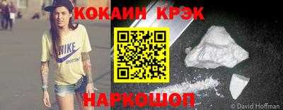 ALPHA-PVP Волгодонск