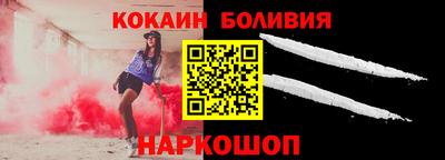 spice Волжск