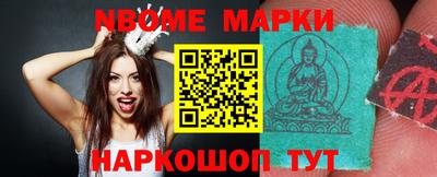 ALPHA-PVP Волгодонск