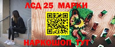 spice Волжск