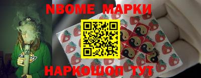 ALPHA-PVP Волгодонск