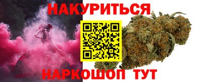 ALPHA-PVP Волгодонск