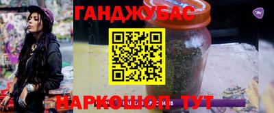 ALPHA-PVP Волгодонск