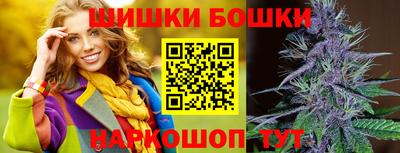 spice Волжск