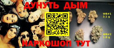 spice Волжск