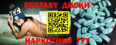 spice Волжск