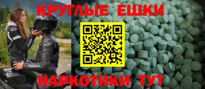 COCAINE Волжский
