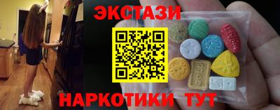 spice Волжск