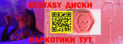 spice Волжск