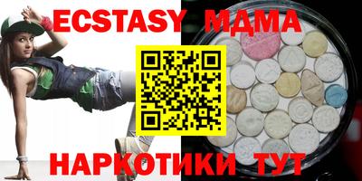 spice Волжск