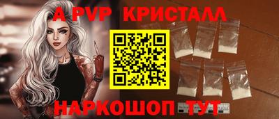 COCAINE Волжский