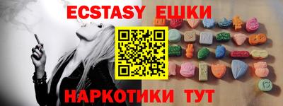 COCAINE Волжский
