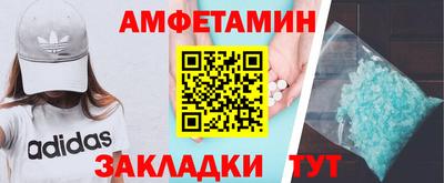 COCAINE Волжский