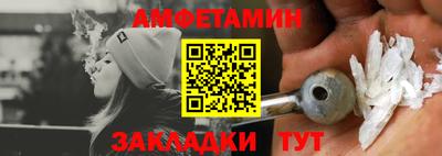 COCAINE Волжский