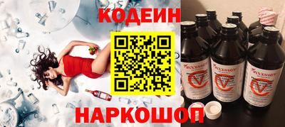 COCAINE Волжский