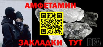ALPHA-PVP Волгодонск