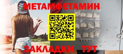 COCAINE Волжский