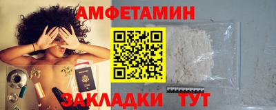 spice Волжск