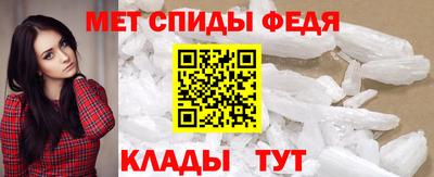 spice Волжск