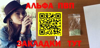spice Волжск