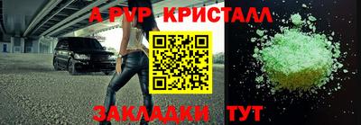 COCAINE Волжский