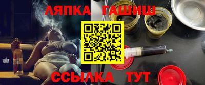 ALPHA-PVP Волгодонск