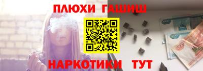 spice Волжск