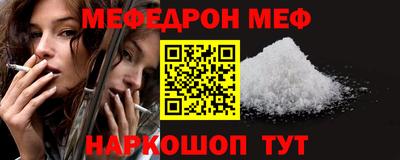 ALPHA-PVP Волгодонск