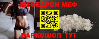 ALPHA-PVP Волгодонск