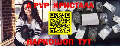 spice Волжск