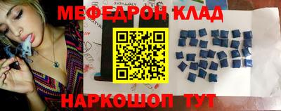 ALPHA-PVP Волгодонск