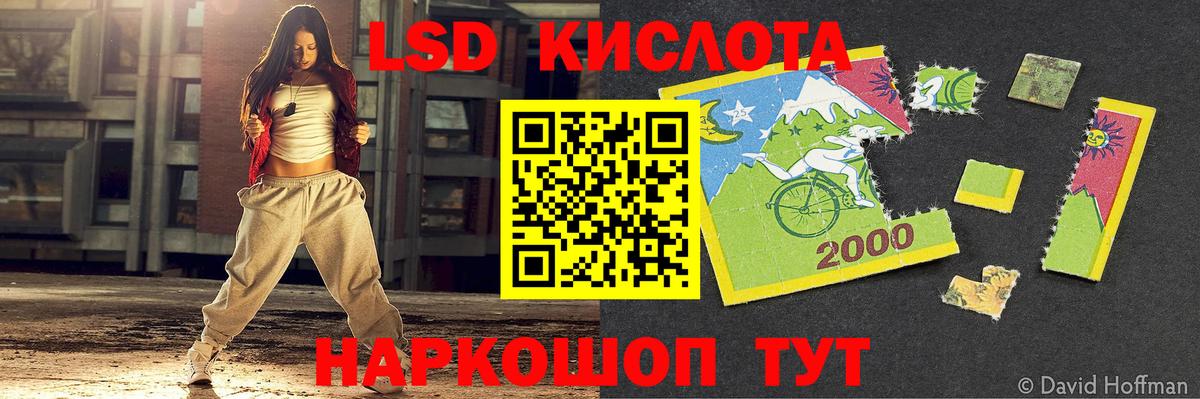 LSD-25 экстази  Вход с VPN  Боровичи  LSD-25 экстази кислота 