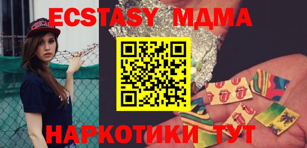 MDMA VHQ Боровичи