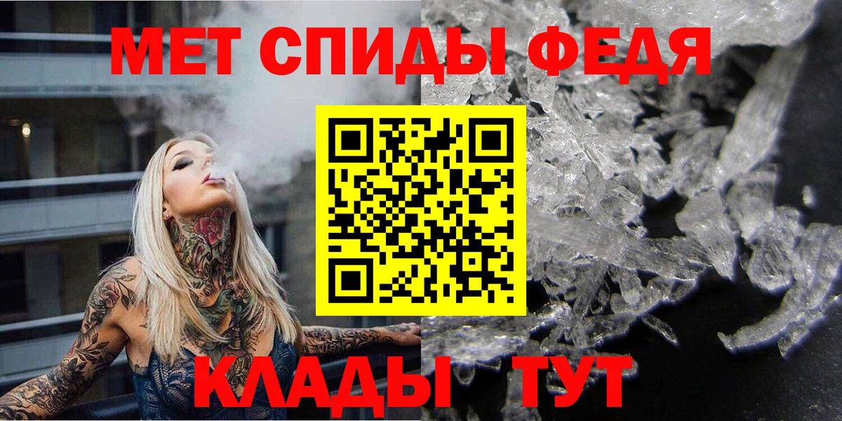 Метамфетамин витя Боровичи