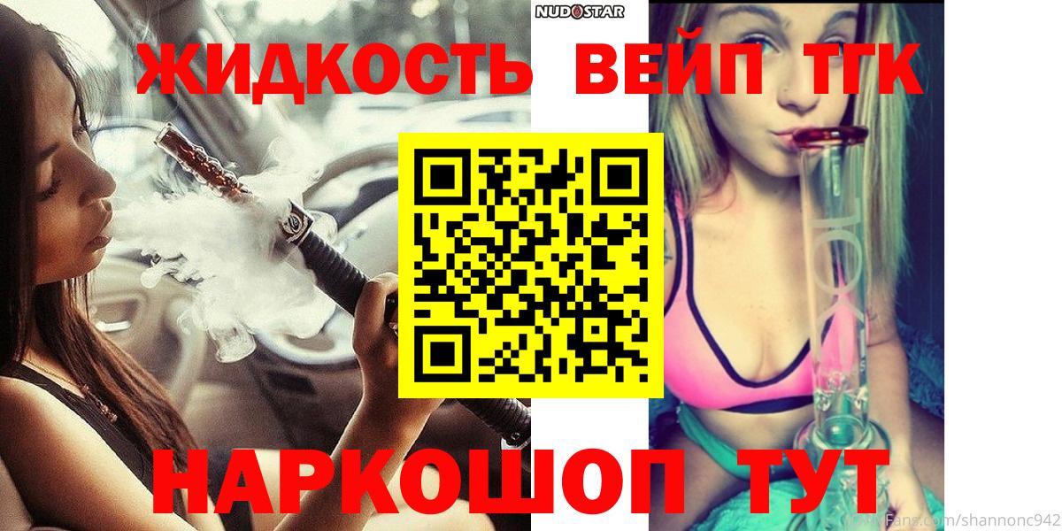 МЕТАМФЕТАМИН Боровичи