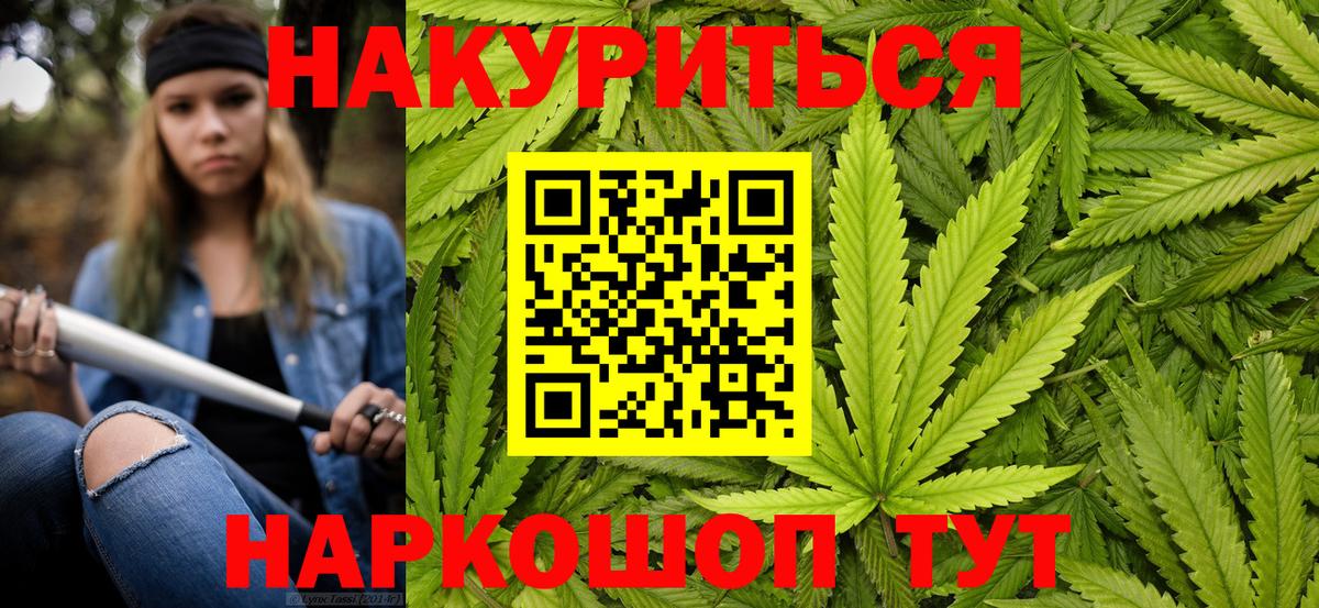 Боровичи  Конопля VHQ  Вход с VPN  Конопля тримм 