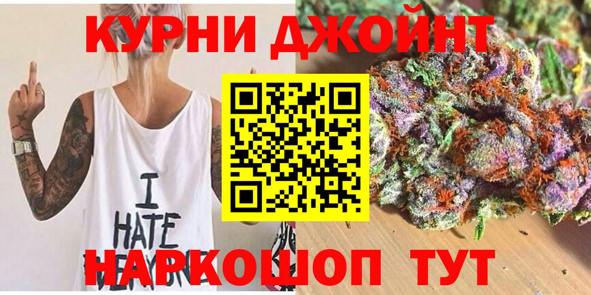 Шишки марихуана AK-47 Боровичи